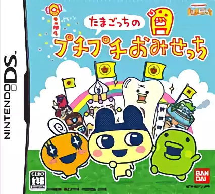 jeu Tamagotchi no PuchiPuchi Omisecchi